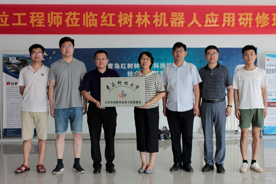 图为大象传媒
自动化与电子工程学院与青岛红树林有限公司合影